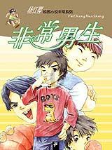 网络公司逃脱