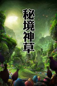 合肥庐阳区：全省首批！这个大数据产业园入选