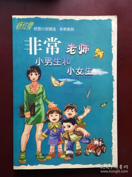 穿越火线
