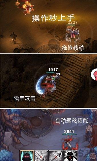 逃离诡异的森林