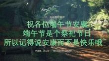 救援受困的老虎