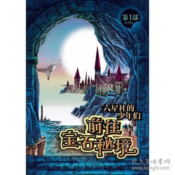 超物理基斗
