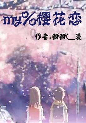 救援小肥兔