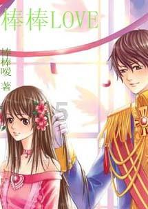 女人痛经该怎么办？如何调理？游戏画面