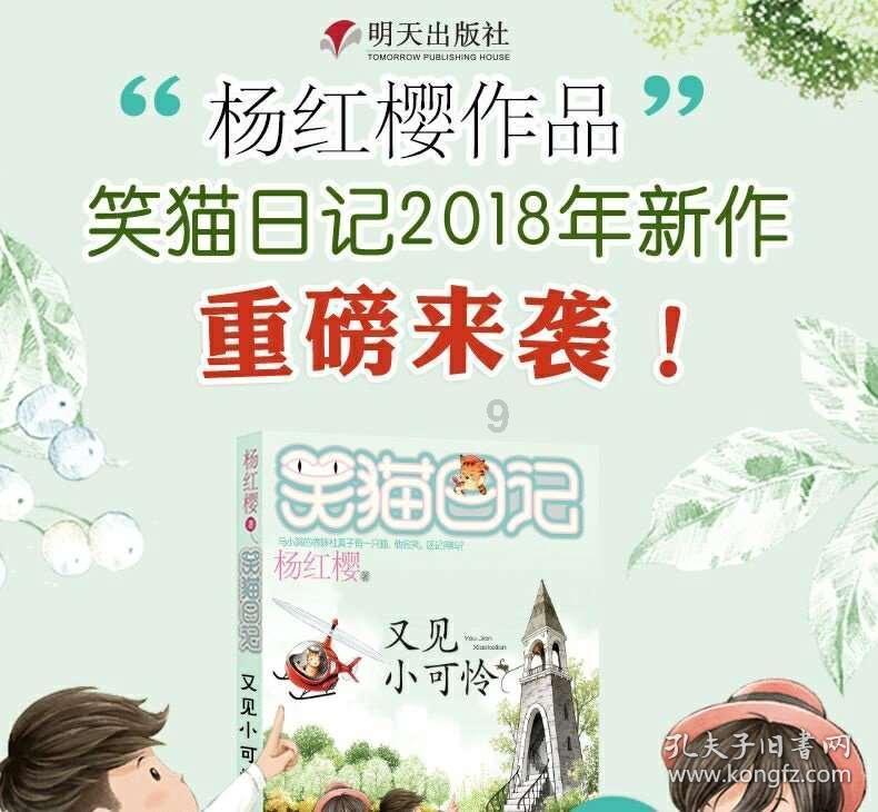 精灵灯塔逃生