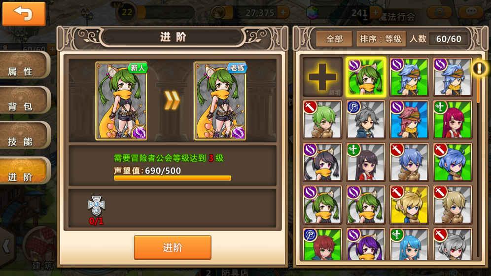 天启联盟
