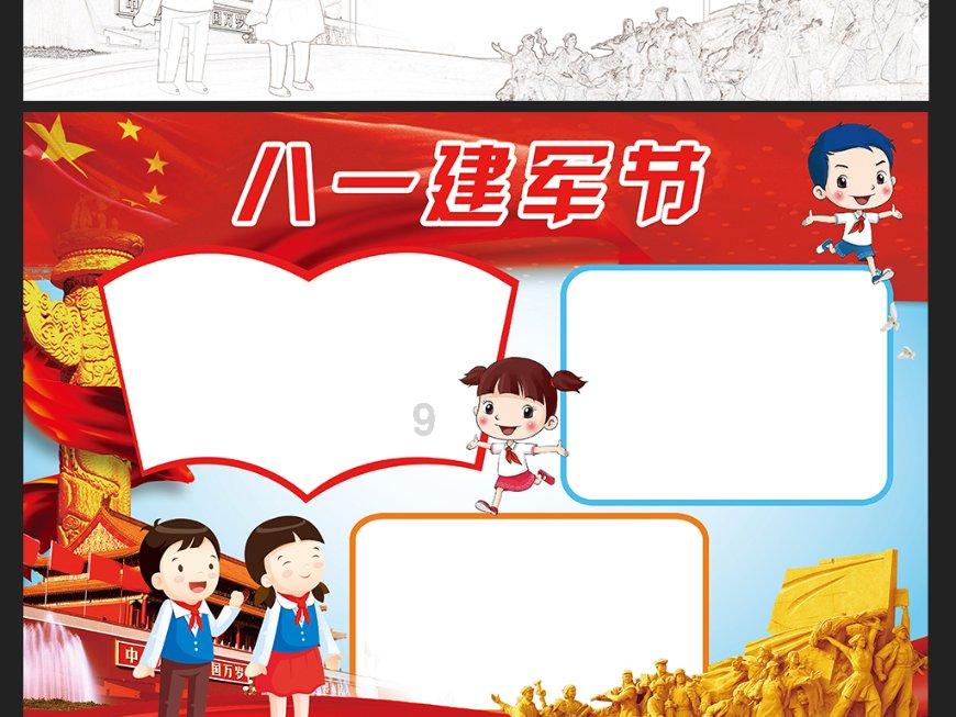 脑洞大开,尽在问答交流平台当月没有库存商品怎么结转生产成本?