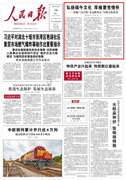 幻想纹章2.2