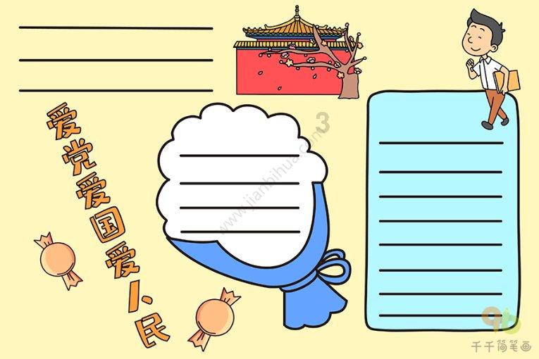 有那哪位大佬知道这个漫画的出处吗？