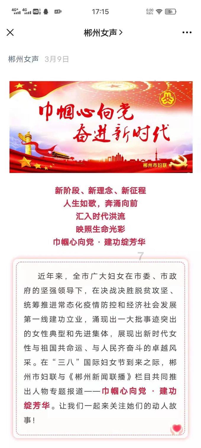 怎么治一个很作的女朋友？游戏画面