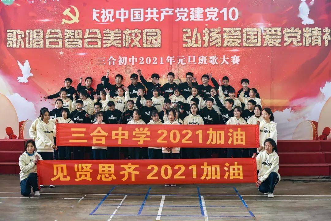 喜羊羊奇妙冒险2