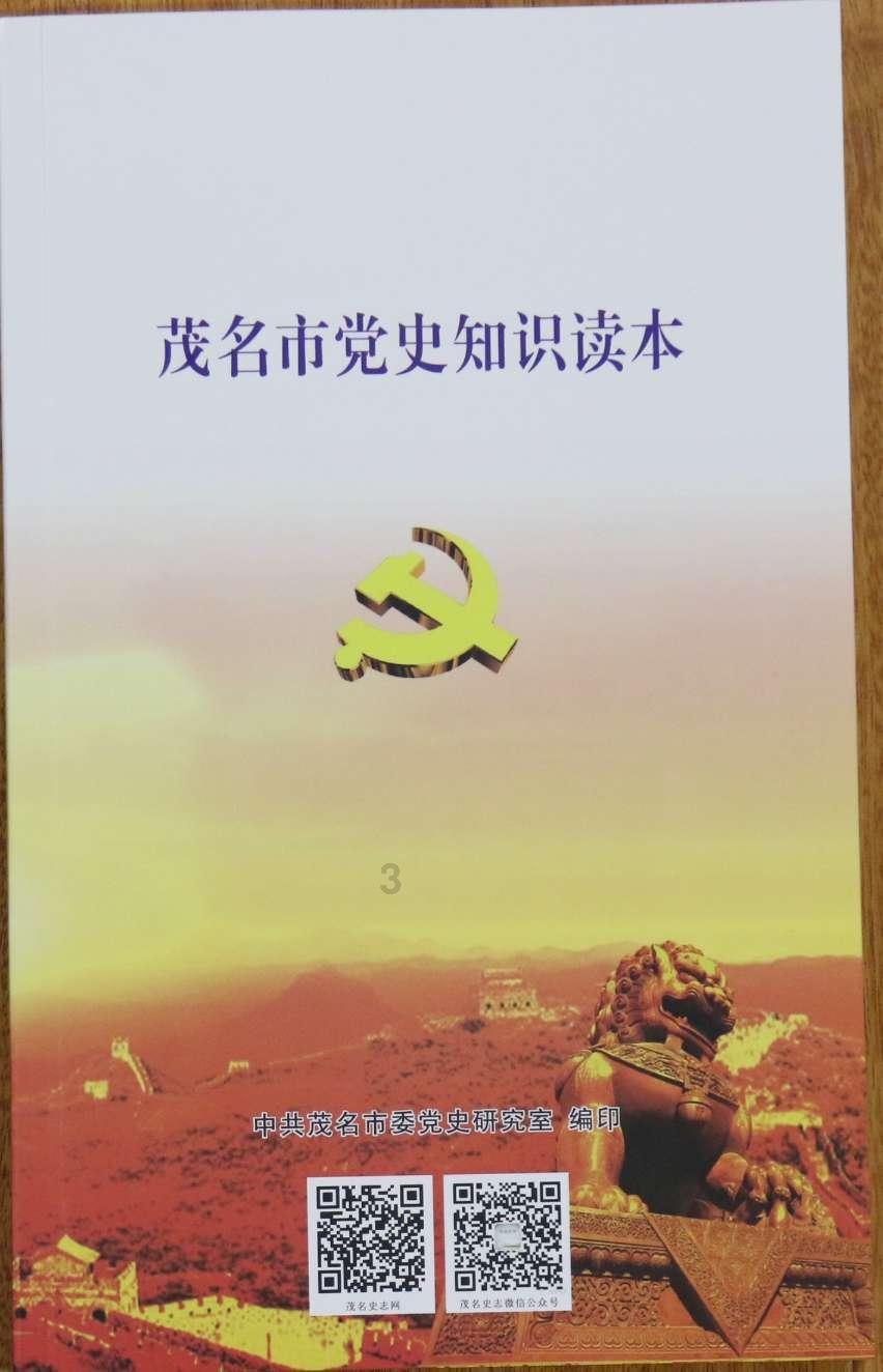 欠佳的组词有那些游戏画面