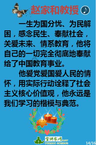 光之子